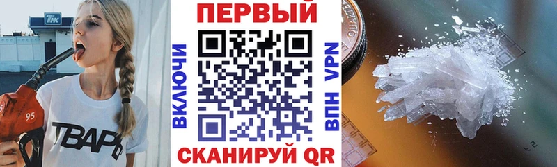 где купить наркотик  Новотроицк  АМФЕТАМИН Розовый 