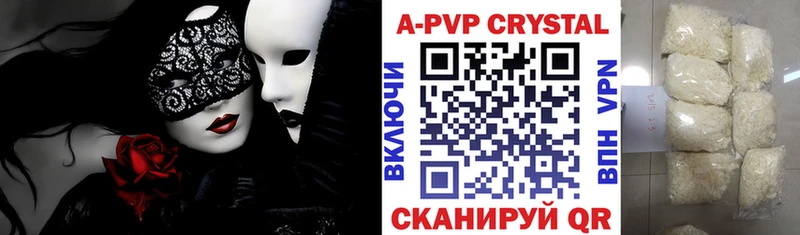 где найти   Новотроицк  ОМГ ОМГ   Alpha-PVP СК 