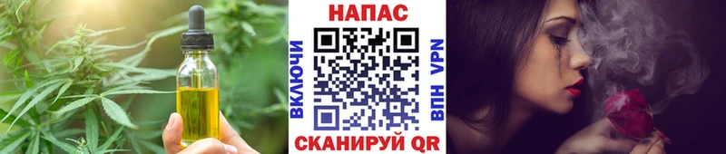 нарко площадка наркотические препараты  продажа наркотиков  Новотроицк  Печенье с ТГК марихуана 