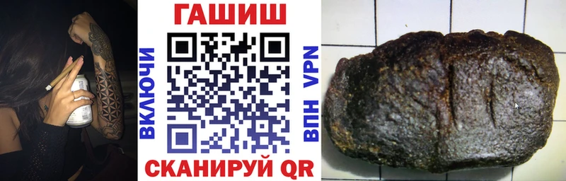 Гашиш 40% ТГК  Новотроицк 