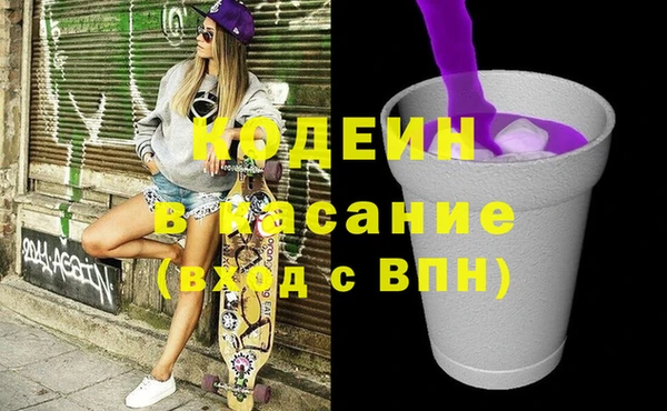 альфа пвп VHQ Бронницы