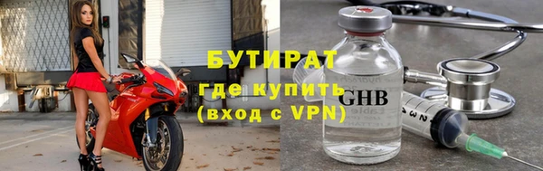 альфа пвп VHQ Бронницы