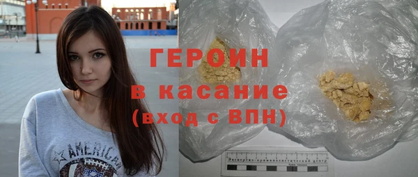 альфа пвп VHQ Бронницы