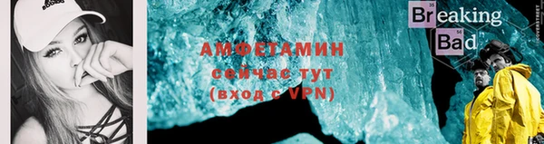 альфа пвп VHQ Бронницы