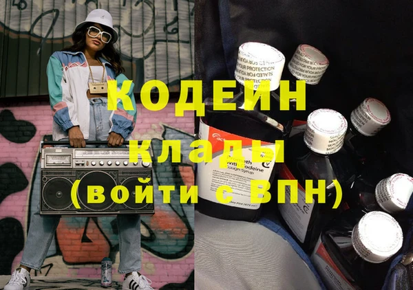 бутик Бородино