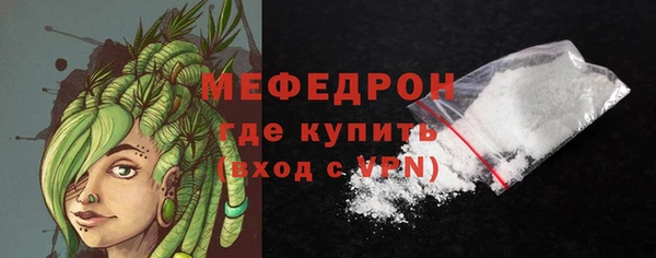 альфа пвп VHQ Бронницы