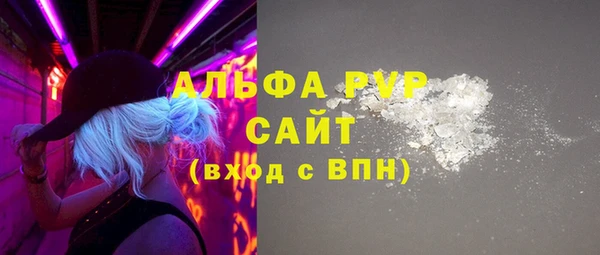 прущий лед Бугульма