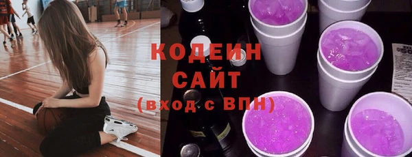 альфа пвп VHQ Бронницы