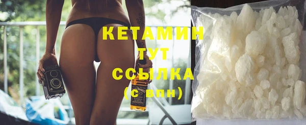бутик Бородино