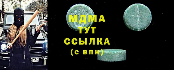 альфа пвп VHQ Бронницы