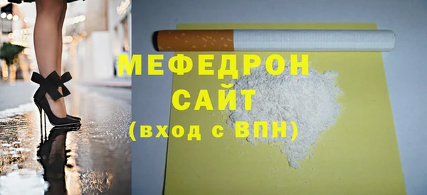 бутик Бородино