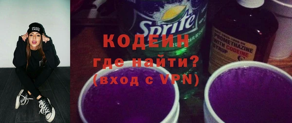 герыч Сосновоборск