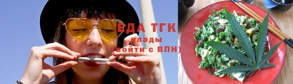 прущий лед Бугульма