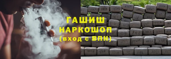 бутик Бородино
