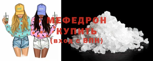 бутик Бородино