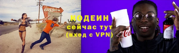 бутик Бородино