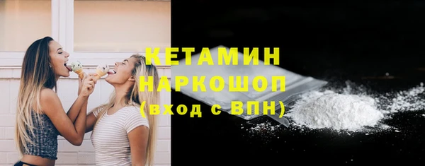 прущий лед Бугульма