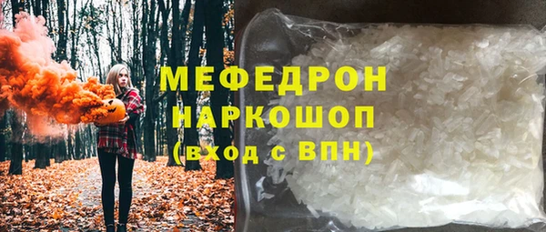 бутик Бородино