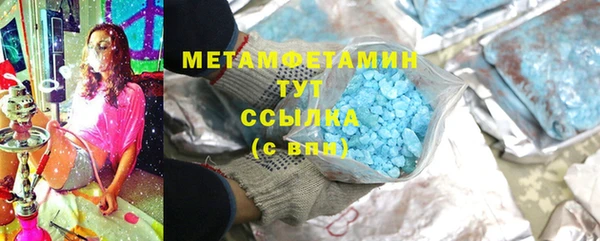 прущий лед Бугульма