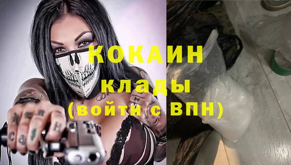 прущий лед Бугульма