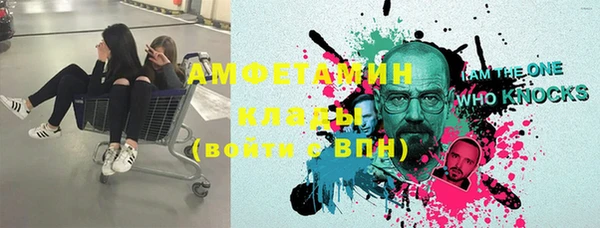 прущий лед Бугульма