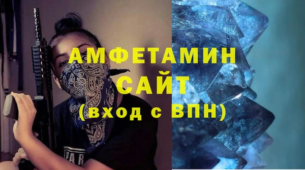 прущий лед Бугульма