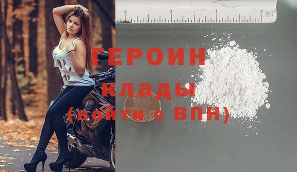 альфа пвп VHQ Бронницы