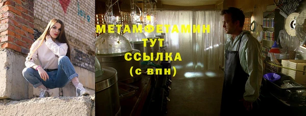 альфа пвп VHQ Бронницы