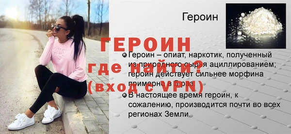 бутик Бородино