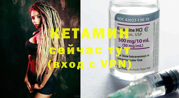 альфа пвп VHQ Бронницы