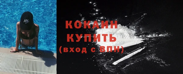 альфа пвп VHQ Бронницы
