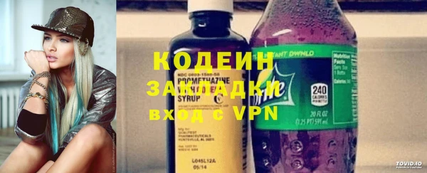 альфа пвп VHQ Бронницы