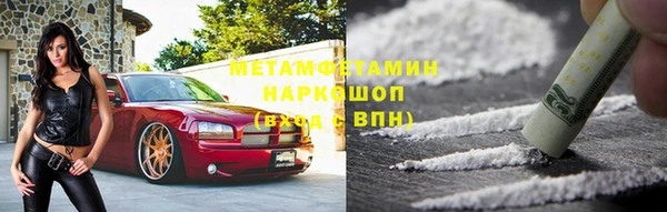 альфа пвп VHQ Бронницы