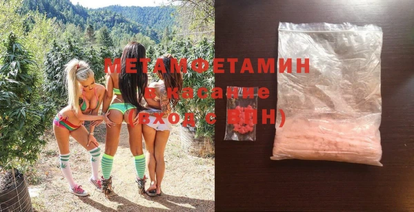 бутик Бородино