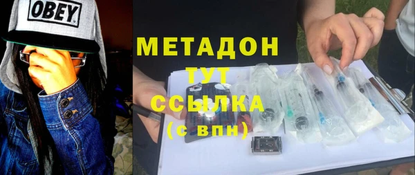 альфа пвп VHQ Бронницы