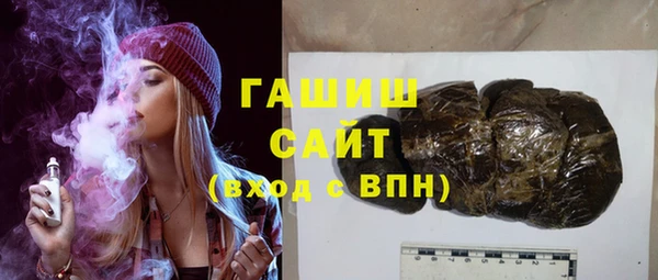 альфа пвп VHQ Бронницы