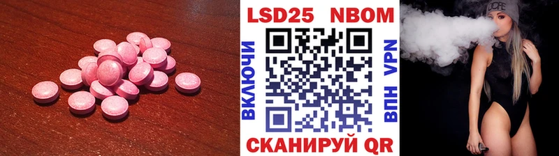Лсд 25 экстази ecstasy  магазин  наркотиков  Новотроицк 