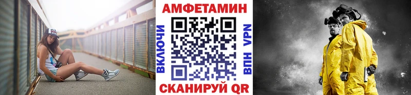 Первитин пудра  Новотроицк 